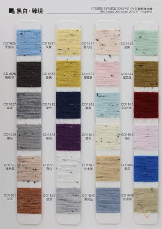 彩点羊驼绒（北极绒）