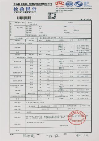 1/13NM 炫彩羊毛马海毛