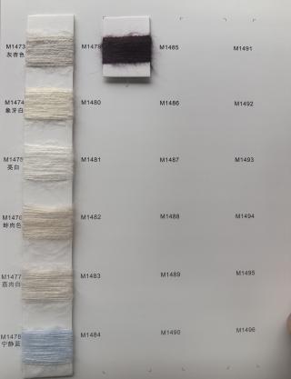 878 仿牛绒14支 色纺牛绒 马海毛