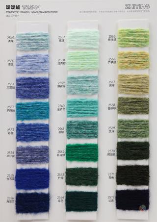 1/2.5NM 暖暖绒 粗针 带子