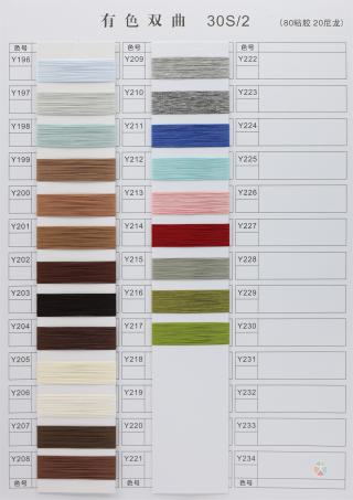 30S/2 有色双曲（Colored hyperbolic）