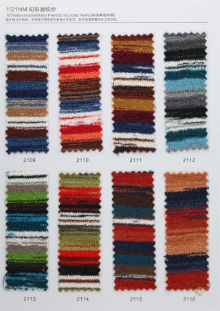 1/21NM 幻彩浪纹纱