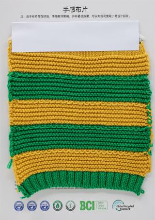 3.8NM 亲肤多股棉