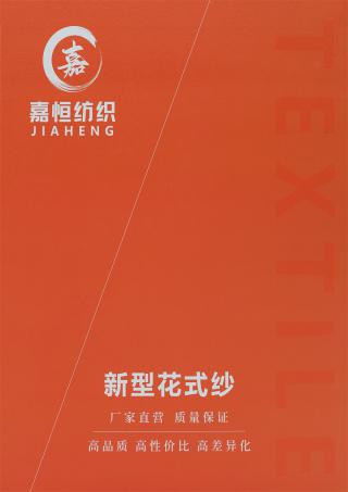 5/2NM 彩花棉丝带