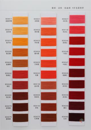 45/2 6羊毛混纺纱