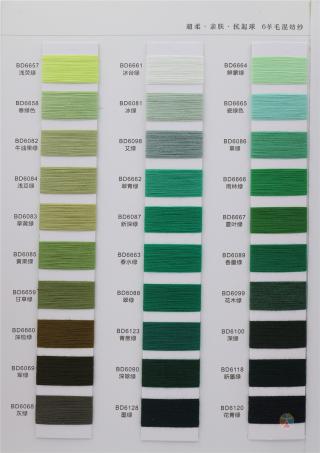 45/2 6羊毛混纺纱