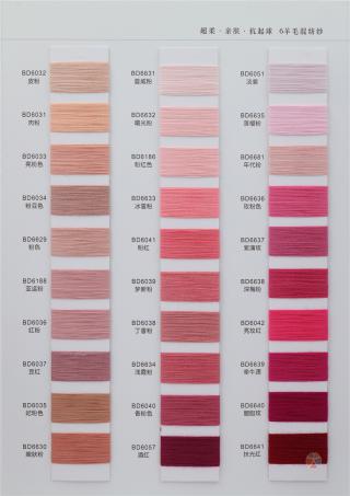 45/2 6羊毛混纺纱