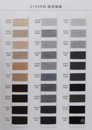 45NM/2 韩国细麻