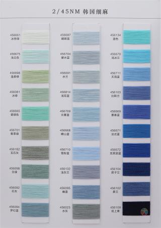 45NM/2 韩国细麻