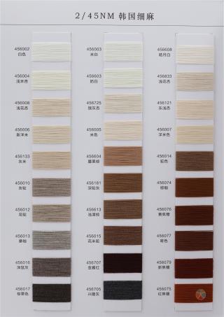 45NM/2 韩国细麻