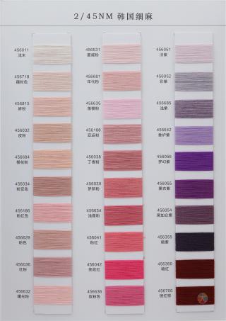 45NM/2 韩国细麻