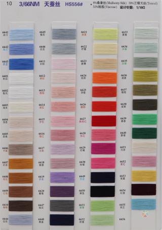 3/66NM 天蚕丝