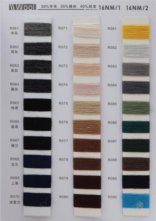 16NM/1 16NM/2 30%羊毛 30%腈纶 40%尼龙