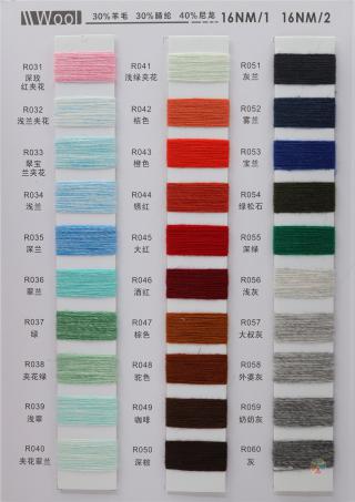 16NM/1 16NM/2 30%羊毛 30%腈纶 40%尼龙