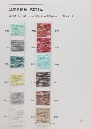 1/7.2NM 冰爽丝棉曲