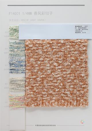 1/4NM 香风彩结子