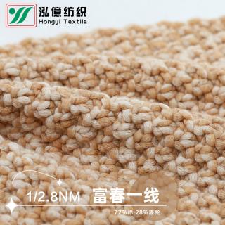 1/2.8NM 富春一线