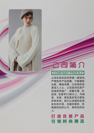 30S/2 有色丝光棉