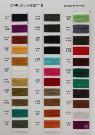 2/48 100%洗绒羊毛