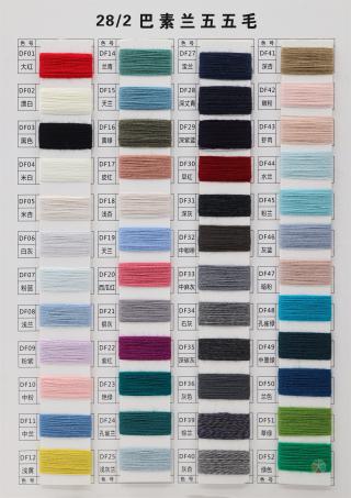 28/2 巴素兰五五毛