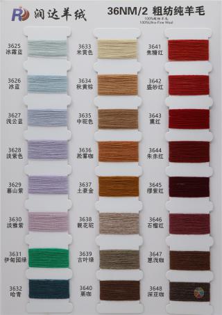 36NM/2 粗纺纯羊毛