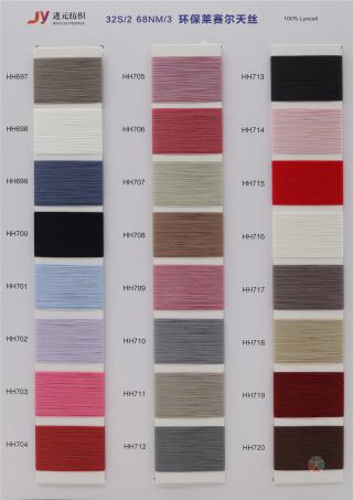 32S/2 68NM/3 环保莱赛尔天丝