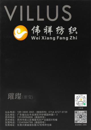 1/13NM 璀璨（渐变）