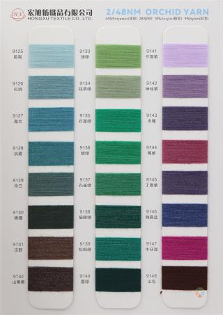 2/48NM ORCHID YARN