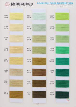 2/44NM SILK·WOOL BLENDING YARN