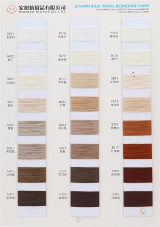 2/44NM SILK·WOOL BLENDING YARN