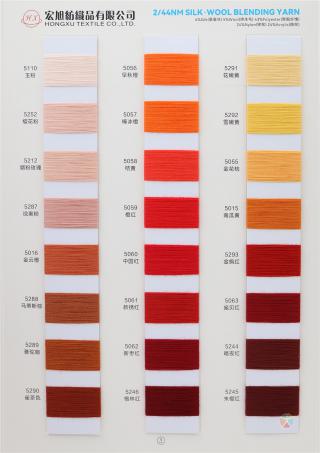 2/44NM SILK·WOOL BLENDING YARN