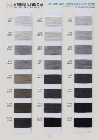 2/44NM SILK·WOOL BLENDING YARN