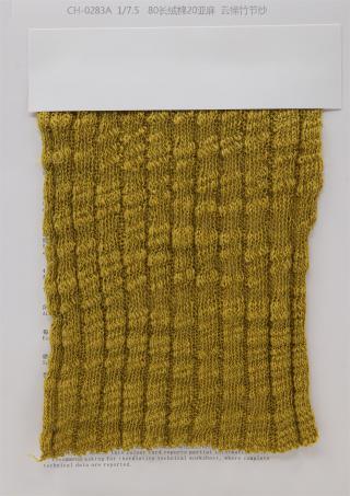 1/7.5 云梯竹节纱