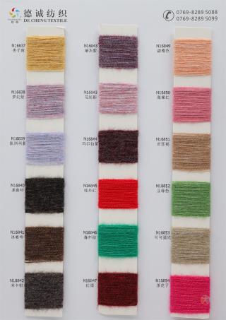 1/16.8NM 德暖绒
