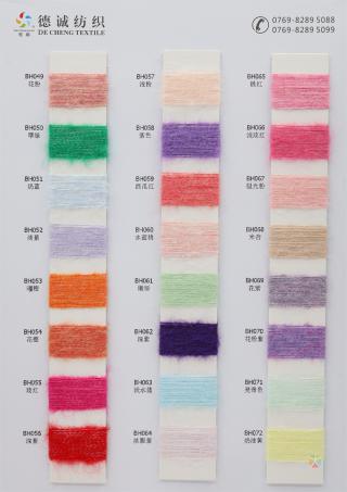 1/14NM 德雅绒（羊毛磨毛纱）