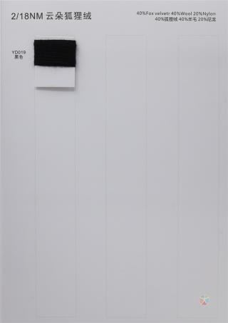2/18NM 云朵狐狸绒
