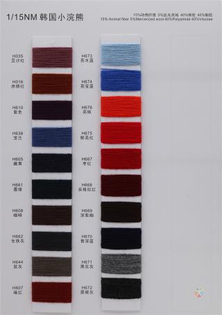 1/15NM 韩国小浣熊