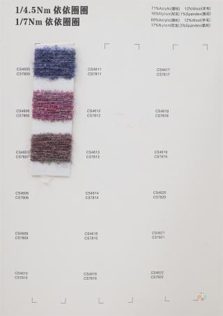 1/4.5Nm 依依圈圈