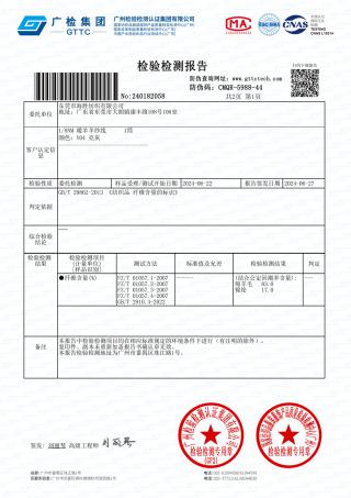 1/3NM 1/8NM 暖羊羊