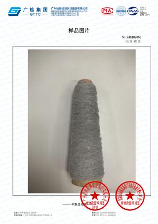 1/3NM 1/8NM 暖羊羊