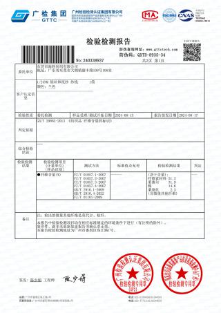 1/24NM 绢丝和纸纱