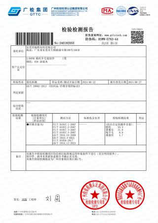 2/60NM 绢丝羊毛混纺纱