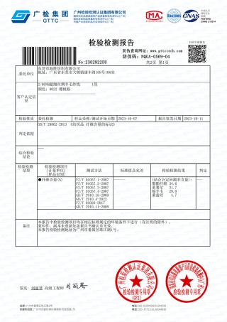 2/80NM 超细丝绸羊毛