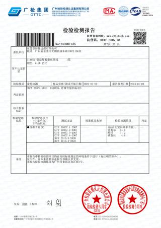 3/86NM 强捻醋酸蚕丝