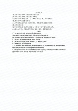 3/86NM 强捻醋酸蚕丝