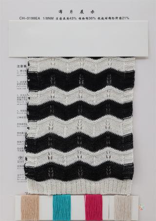 1/8NM 亚麻包缠纱