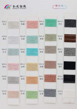 A系列：1/3.6NM 网红纱 B系列：1/13.5NM 栀子花