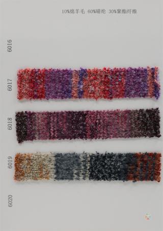 1/3.1NM 七彩梯田纱