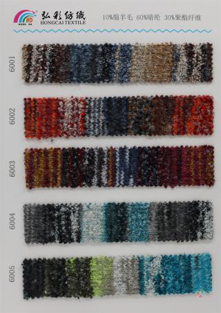 1/3.1NM 七彩梯田纱