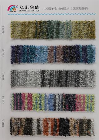 1/3.1NM 七彩梯田纱